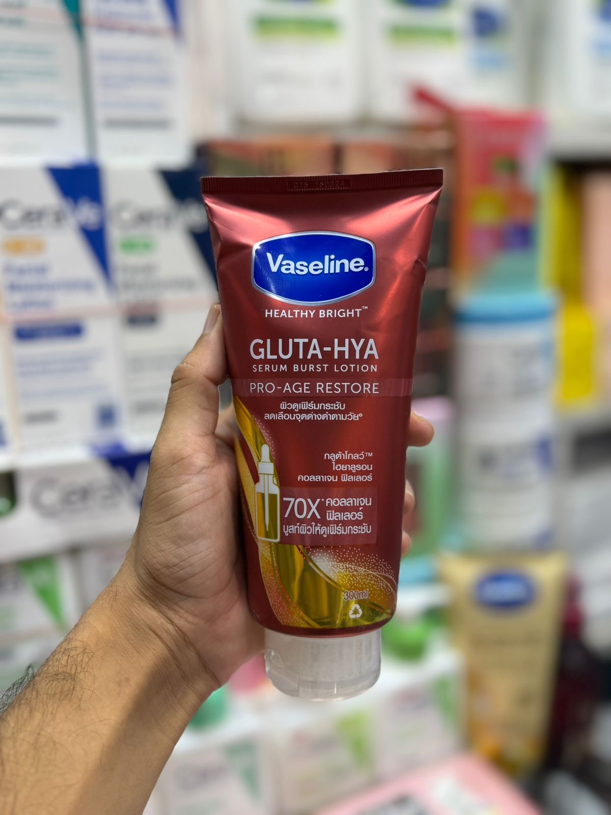 Vasline healthy bright lotion